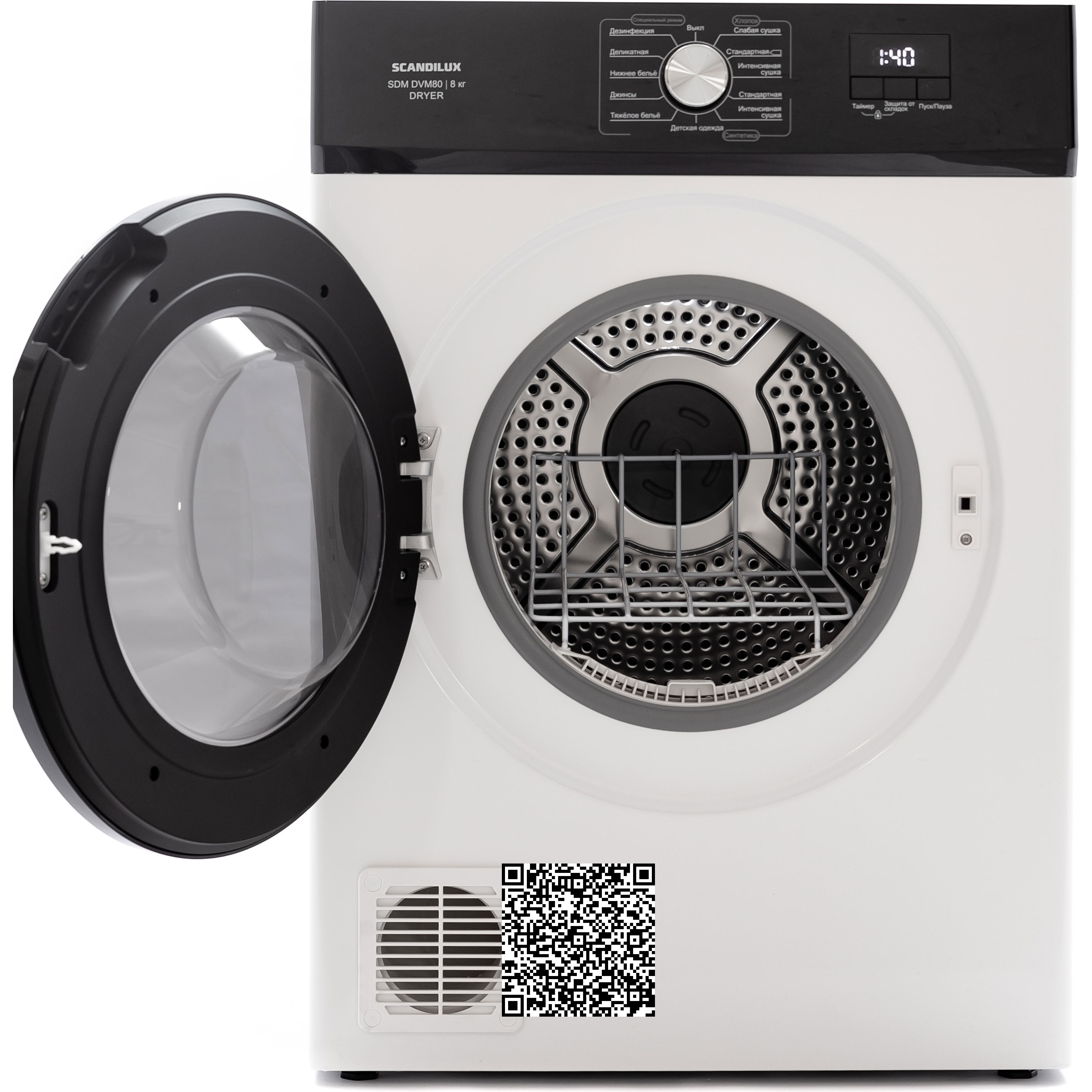 ��������� ������ SCANDILUX SDM DVM80
