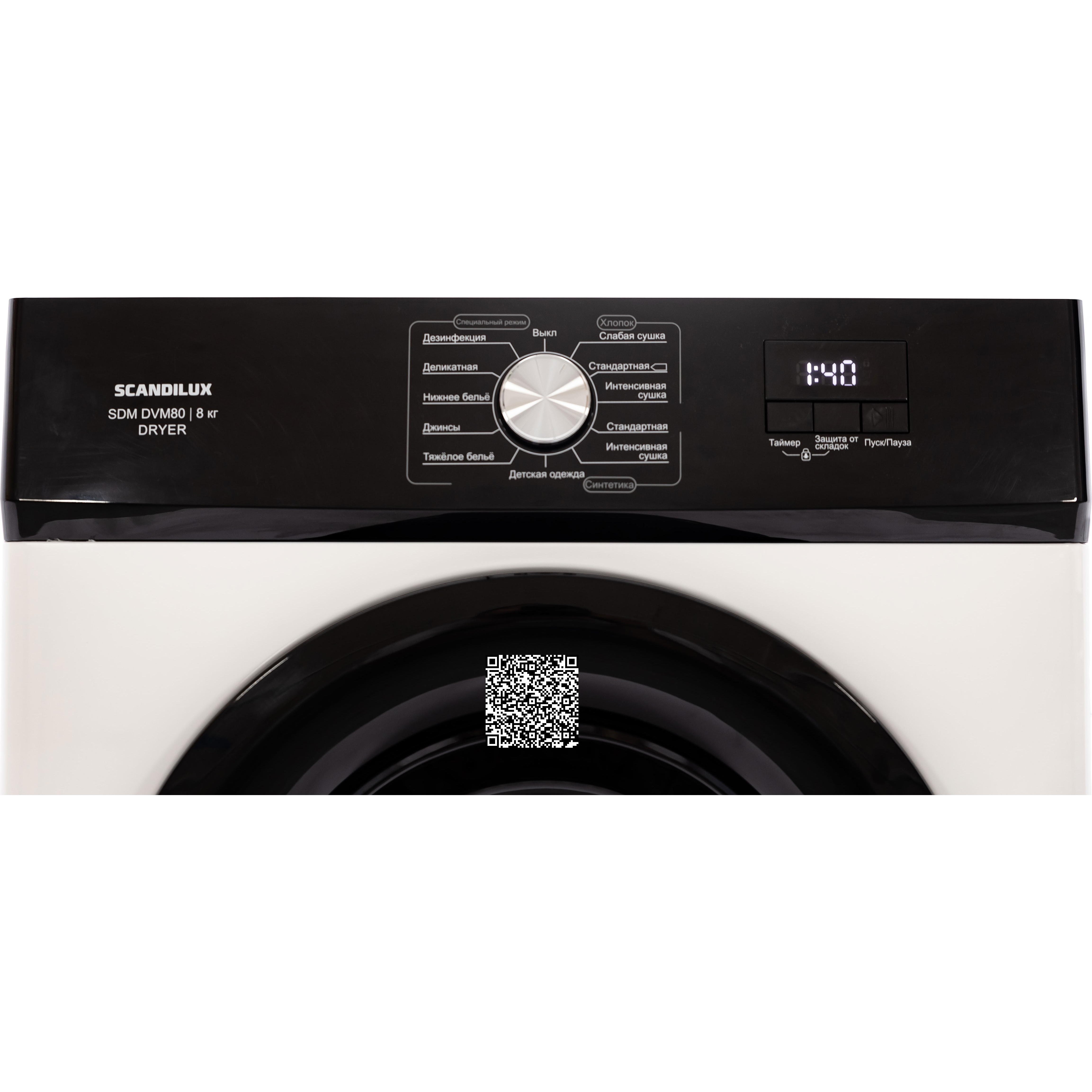 ��������� ������ SCANDILUX SDM DVM80