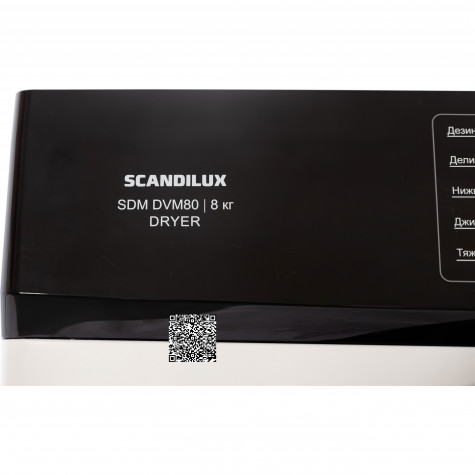 ��������� ������ SCANDILUX SDM DVM80