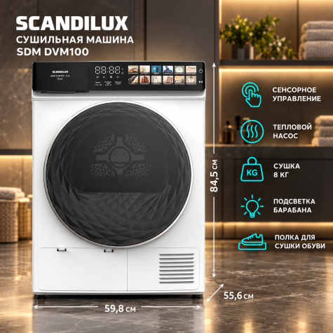 ��������� ������ � �������� ������� SCANDILUX SDM DVM100