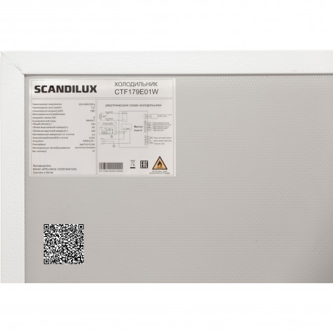 ����������� SCANDILUX CTF179E01W