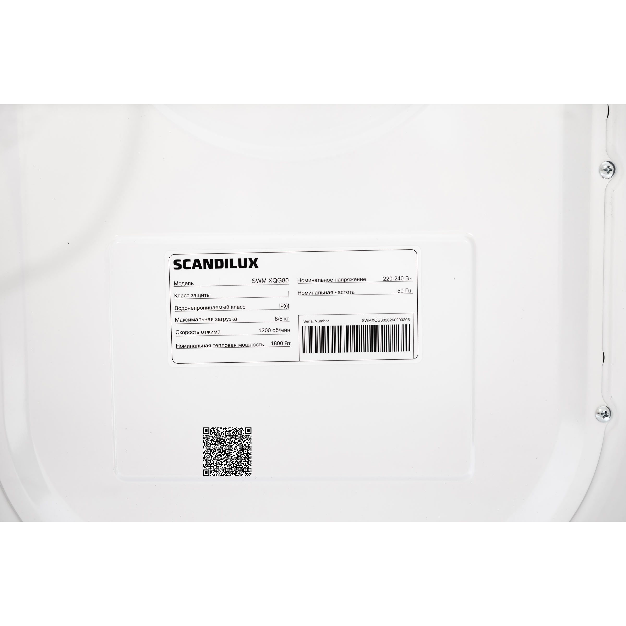 ���������� ������ � ������ SCANDILUX SWM XQG80