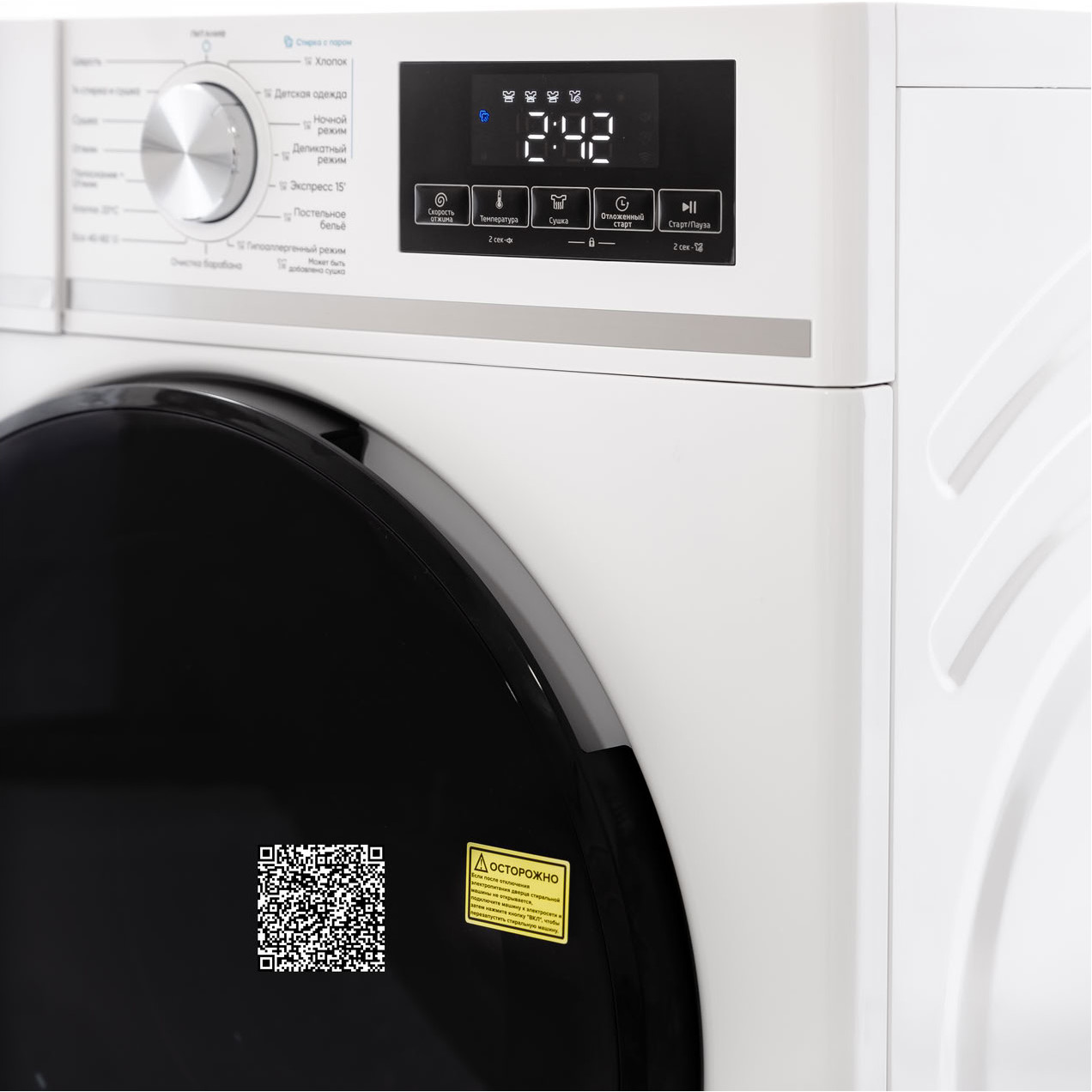 ���������� ������ � ������ SCANDILUX SWM XQG80