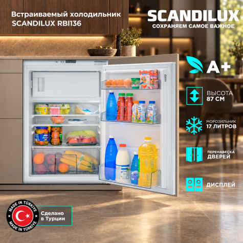 ������������ ����������� SCANDILUX RBI136