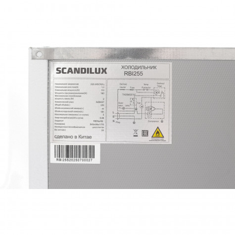 ������������ ����������� SCANDILUX RBI255